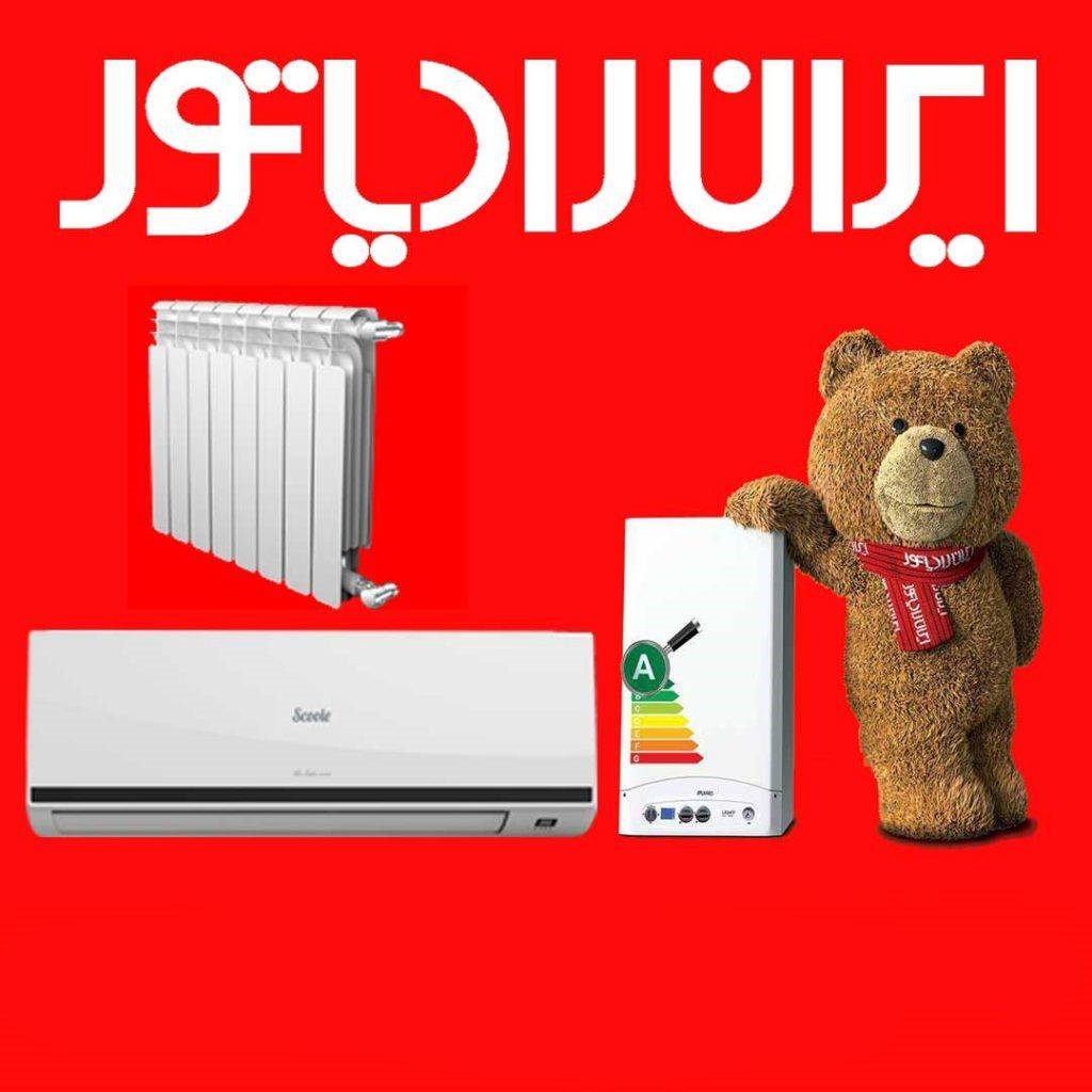 بهترین کولر های ایران رادیاتور